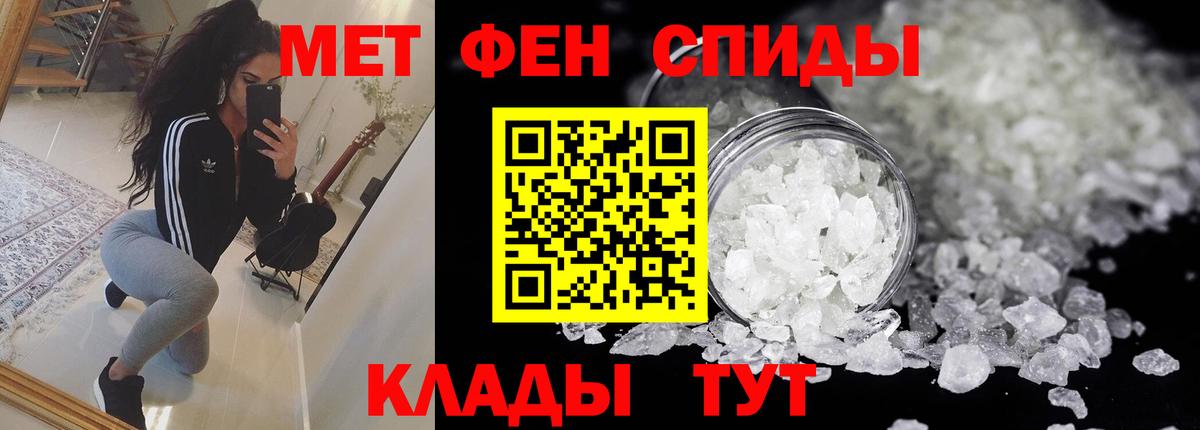 АМФЕТАМИН  Вход с VPN  Аксай  АМФ 98% 
