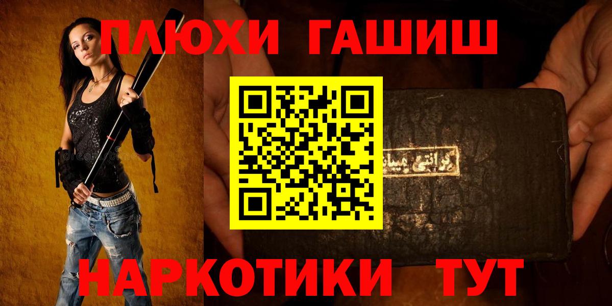 купить  сайты  Гашиш VHQ  Вход с VPN  Аксай 