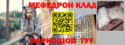 spice Будённовск