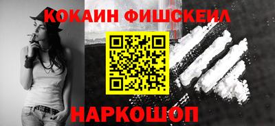 марки nbome Бузулук