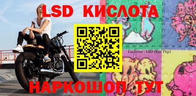 марки nbome Бузулук