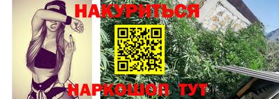 марки nbome Бузулук