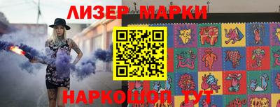 марки nbome Бузулук