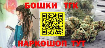spice Будённовск