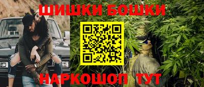 spice Будённовск
