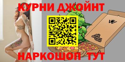 spice Будённовск