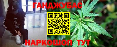 марки nbome Бузулук