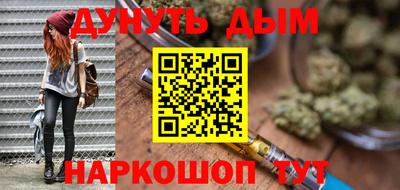 spice Будённовск