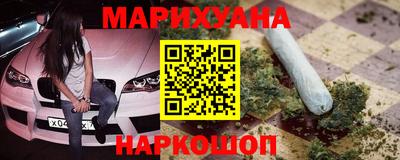 марки nbome Бузулук