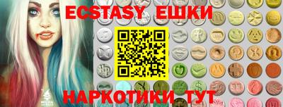 марки nbome Бузулук