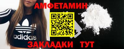 spice Будённовск