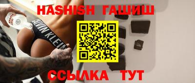 spice Будённовск
