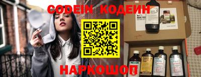 spice Будённовск