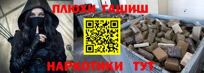 spice Будённовск