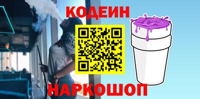 spice Будённовск