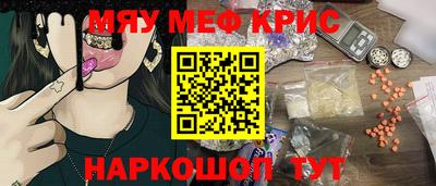 spice Будённовск