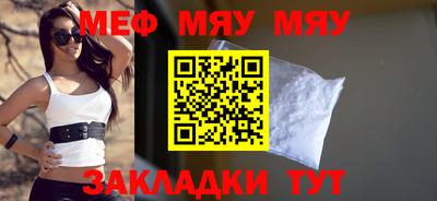 СК Бугуруслан