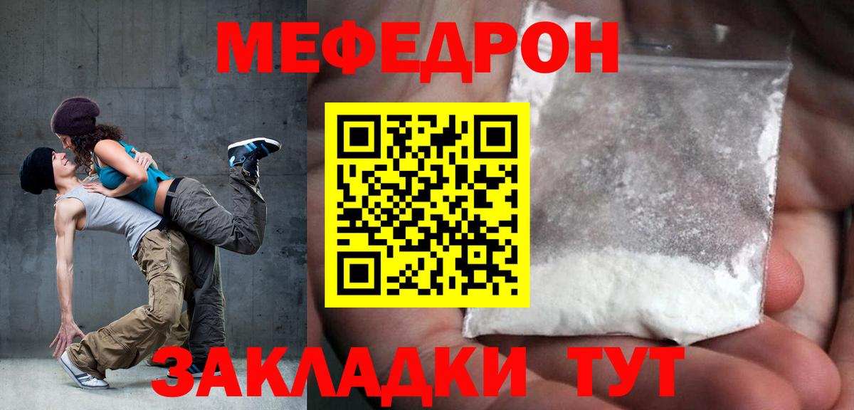 Мефедрон  Мефедрон  Вход с VPN  Меф VHQ  МЯУ-МЯУ мяу мяу  Аксай 
