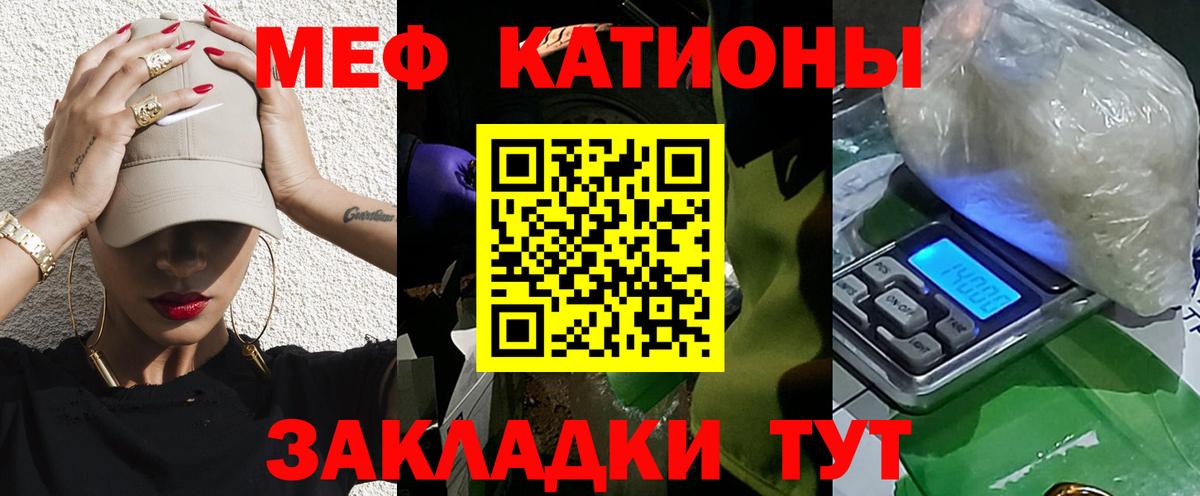 Мефедрон мука Аксай