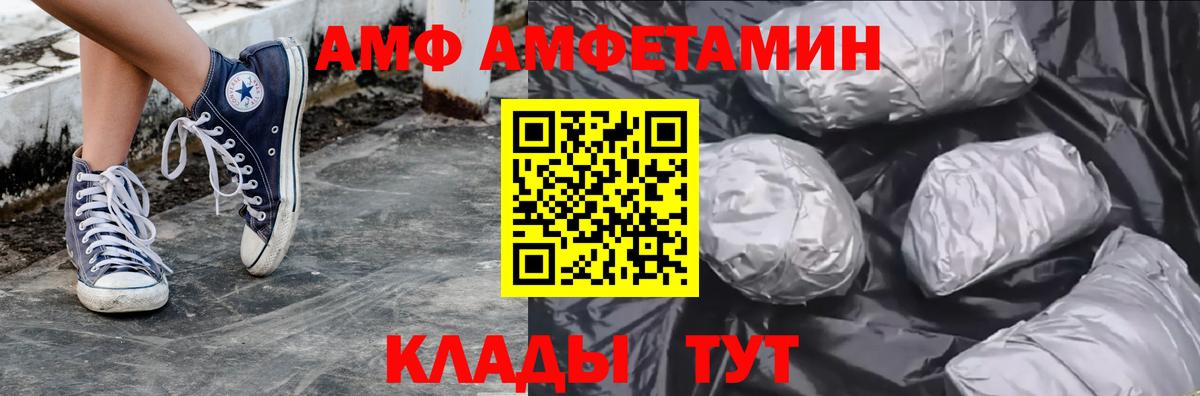 Первитин  Первитин кристалл  Аксай  Вход с VPN  Первитин кристалл 