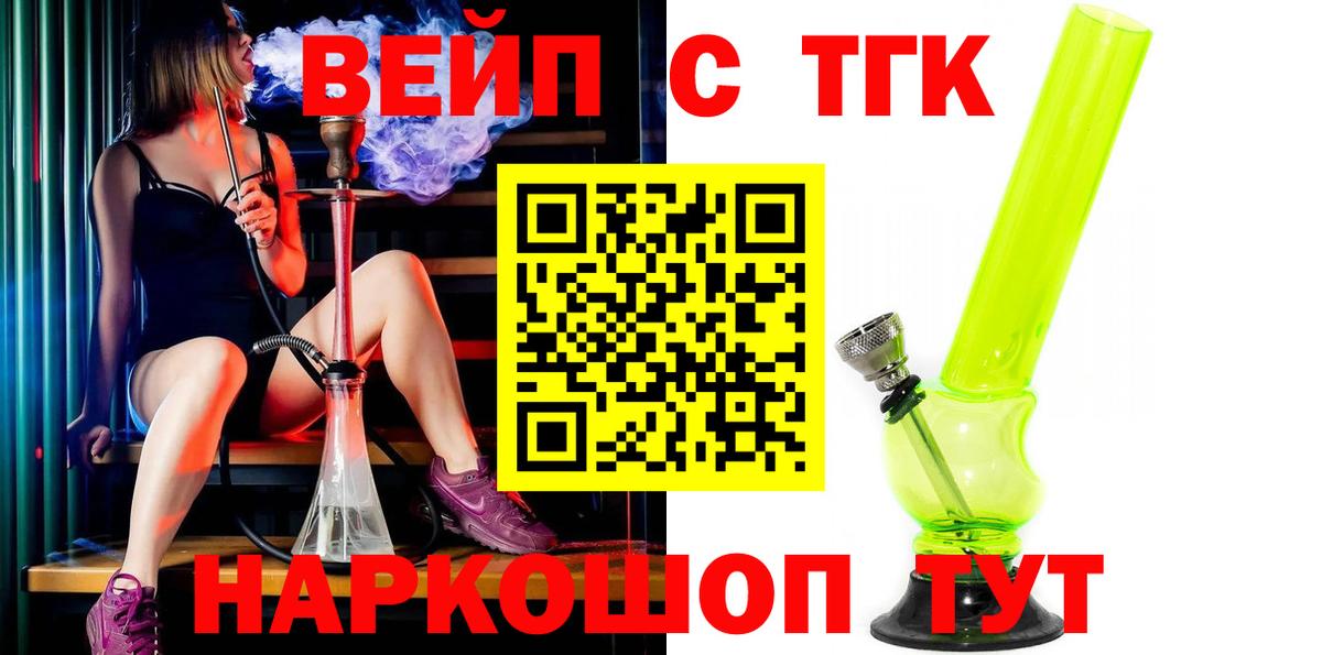 Дистиллят ТГК концентрат Аксай