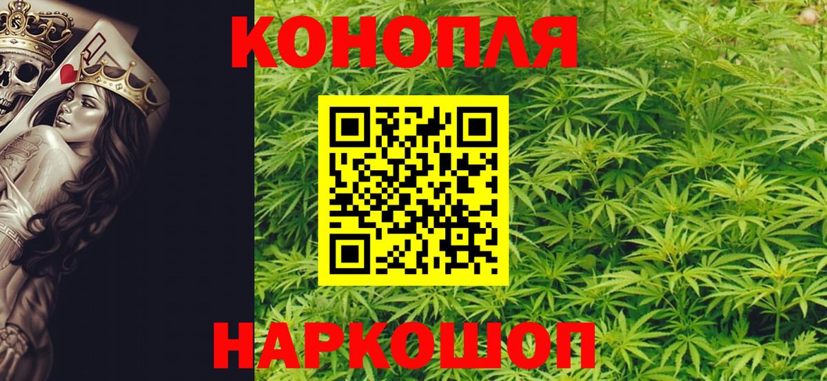 Марихуана тримм  Вход с VPN  Шишки марихуана Bruce Banner  Аксай  Бошки Шишки MAZAR 