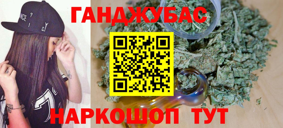 Бошки марихуана MAZAR Аксай